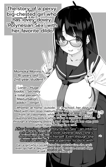 The Story of a Pervy Big-Chested Girl Who Has Lovey-Dovey “Polynesian Sex” With Her Favorite Dildo manga cover