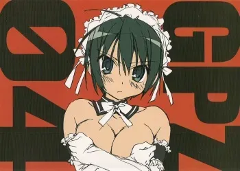 [Vanishing Point (GP Zetto)] GPZ 04 (He is my master) manga cover