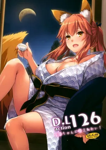 D.L. action 126 Tamamo-chan ni Iyasaretai! manga cover
