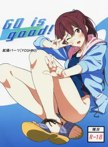 GO is good! manga cover