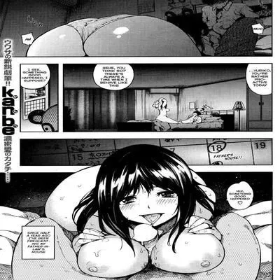 Gifu to - Gift for You, for Me [Original] manga cover