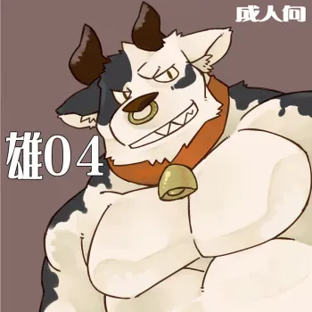 (C79) [Kemonoya (Ushigami Mitsuki)] Osu! 04 manga cover