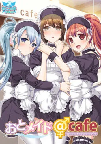 [Otokonoko Club] Otomaid@cafe manga cover