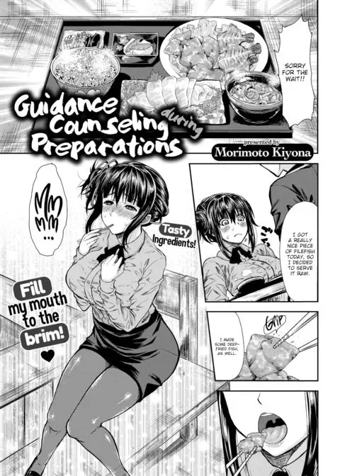 Guidance Counseling During Preparations manga cover