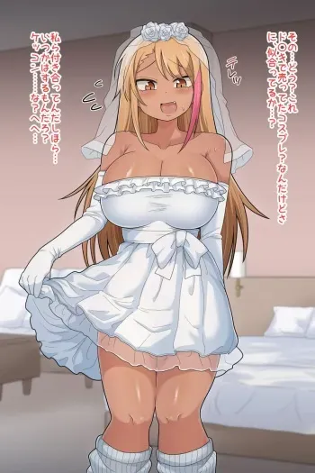 [Dakkoku Jiro] Futanari Gyaru Set 6 manga cover