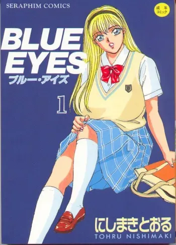 Blue Eyes Vol.1 manga cover