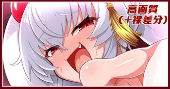 [あざっとほん] シリアロちゃん差分まとめ (ボンバーガール) manga cover