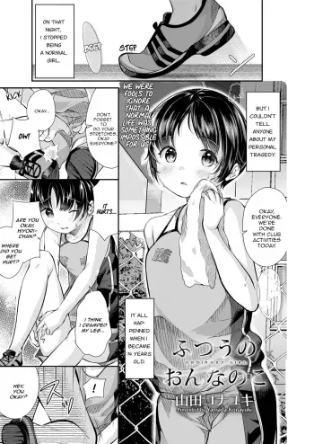 Futsuu no Onnanoko | Ordinary Girl manga cover