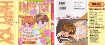 [Anthology][Shota] Happy Toy Vol.2 manga cover