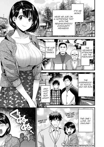 Shujin ni wa Naisho Ch. 9 manga cover