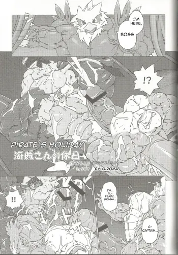 (Fur-st 4) [Xheart (Kuroma)] Pirate's Holidays [English] manga cover