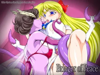 [Taiyoukei Kaihatsu Kikou (Marubayashi Shumaru)] Bringer of Peace (Bishoujo Senshi Sailor Moon) manga cover