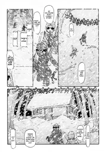 Stolen White Trap manga cover