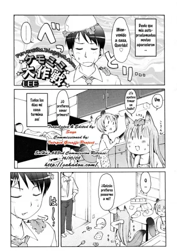 [Lee] Animal Ear Hot Springs 3 [Spanish] manga cover