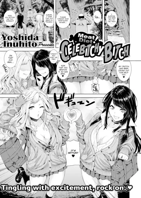 Meat Diet! Celebitchy Bitch manga cover