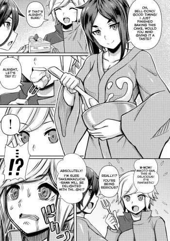 [Bareisho Tarou] Yamato Mikoto, Bousou shita Bell-kun ni Osowareru | Mikoto Has Sex With An Out Of Control Bell (Dungeon ni Deai o Motomeru no wa Machigatteiru Darou ka) [English] manga cover