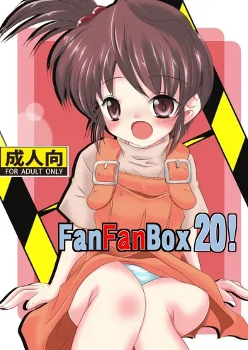 [Machednia (Sachuma)] FanFanBox 20! (The Melancholy of Haruhi Suzumiya) [Digital] manga cover