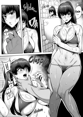 かすみ manga cover