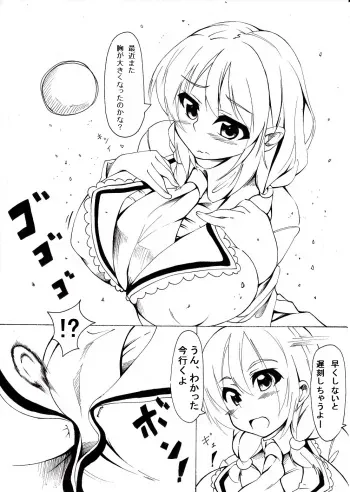 Artist toka manga cover
