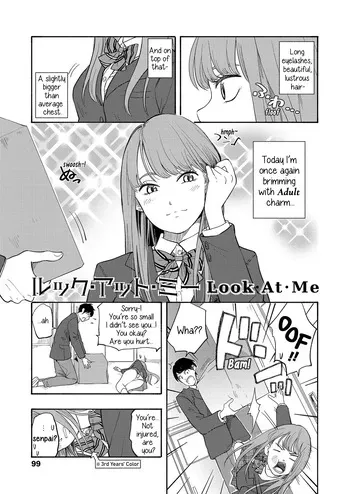[Kiiroi Tamago] Look At Me (Shishunki no Eros) [English] [Digital] manga cover