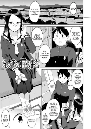 Futari no kaerimichi - The Two on Their Way Home manga cover