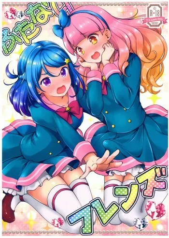 (C95) [Kakukonoka (Menoko)] Futanari Friends (Aikatsu Friends!) manga cover