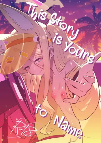 Kono Monogatari no Namae wa Kimi ga Tsukete Kure. | This Story is Yours to Name manga cover