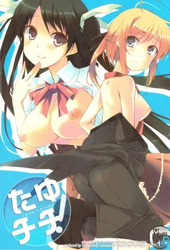 Tayu Chichi! manga cover