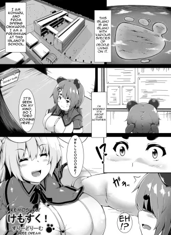 [Yuruyuru GTS (toka)] Kemosuku! Three Dream [English] [Degenerate_X] manga cover