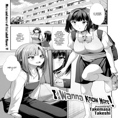 I Wanna Know More! [Original] manga cover