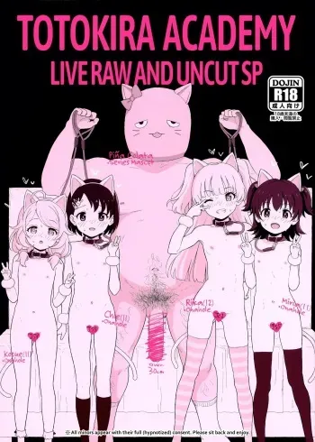 [2nd color (Typehatena)] Totokira Gakuen Nama Honban SP | Totokira Academy Live Raw And Uncut SP {French} manga cover