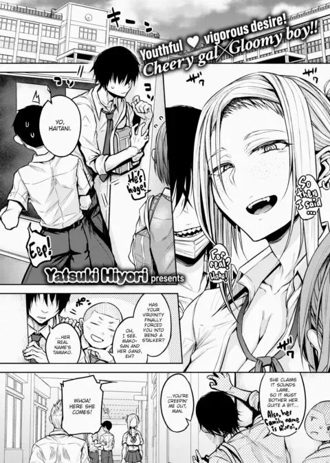 Mako-san is Rather Dextrous manga cover