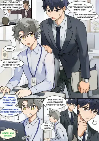 Artist: TAKK - Min's Secret In-House Romance manga cover