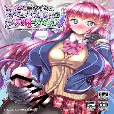 Futanari Kuro Tights No Succubus JK Ni Oshiri Horaretai [Original] manga cover