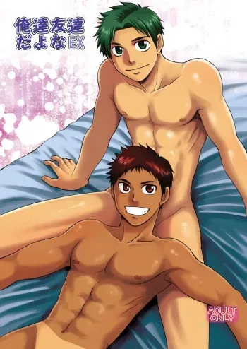 Oretachi Tomodachi Dayona EX manga cover