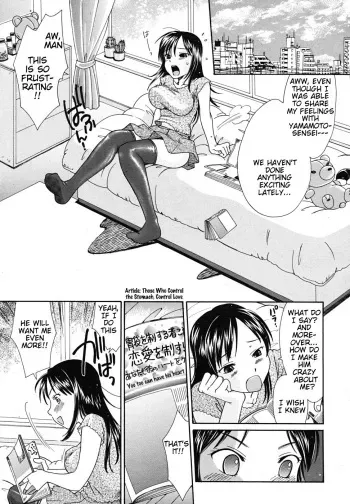 [Souko Souji] Bento Ari (COMIC Mujin 2009-07) [English] [Mynock] manga cover