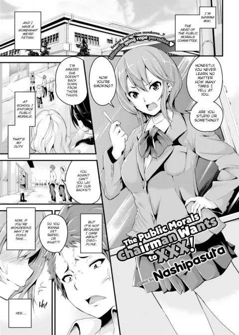 The Public Morals Chairman Wants to XXX! manga cover