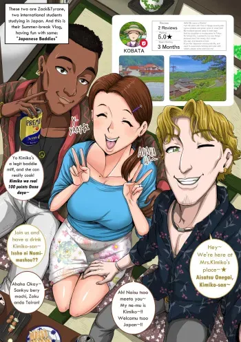 Guest host Kimiko-san sample bundle manga cover