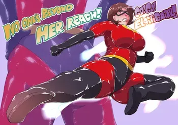 [Zizi] イラスティガール醜態 (Mr.インクレディブル) manga cover