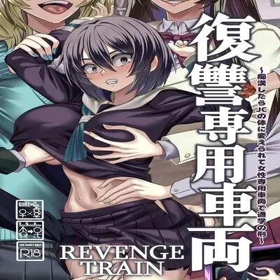 Fukushuu Senyou Sharyou Revenge Train [Original] manga cover