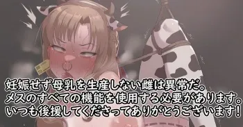 71. 大好真々子VR manga cover