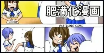 If it's for you... manga cover
