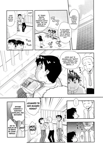 [Kanyapyi] Lotion! Tokkou! Osanaduma! | ¡Loción! ¡Ataque especial! ¡Esposa Joven! (COMIC Megastore 2009-10) [Spanish] [H-Elite no Fansub] manga cover