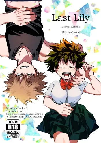 (Osananajimi ni Goyoujin! JB2021) [Melty (ti-na)] Last Lily (Boku no Hero Academia) [Sample] manga cover