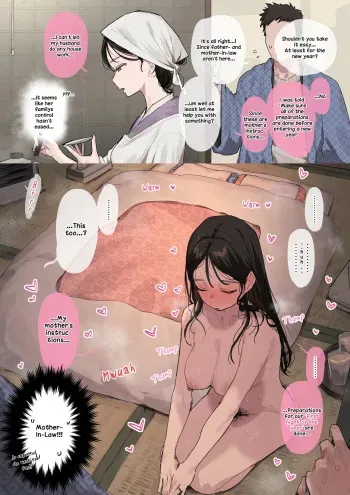 Danson-johi no oshie ga nukekiranai yome | A wife who cannot fully escape her patriarchal teachings manga cover