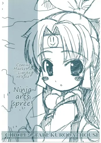 (C67) [Z-TABUKURONEKO HOUSE (Gyonikun)] Ninja Arts Spree! | Ninpou Ranchiki Sawagi! (2x2=Shinobuden) [English] [EHCOVE] manga cover