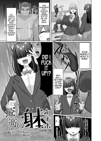 [Hyoui Lover (Alfre-Tori)] Saiko no Karada Onaho |The Best Onahole Body (Hyoui Catalog ~Onna no Karada ga Nottorare Makuru Godou Hon~) [English] [GTF] manga cover