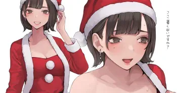 [Minagi Koh] Bounenkai no Santa Cos manga cover