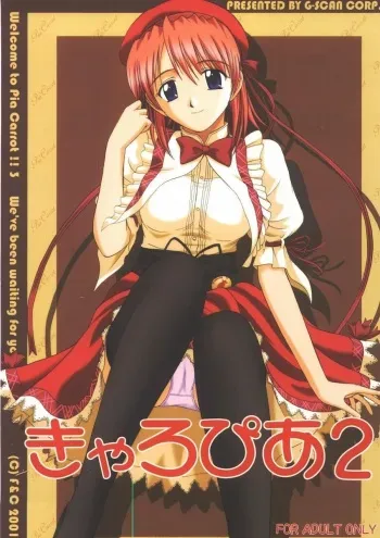 [G-SCAN CORP. (Satou Chagashi)] Kyaropia 2 (Pia Carrot e Youkoso!! 3) manga cover