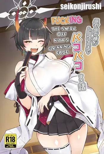 [seikonjirushi (Sucota)] Niyaniya Kao ga Torokeru made Pakopako suru Hanashi | Fucking the Smirk Off Niya's Grinning Face (Blue Archive) [English] [mysterymeat3] [Digital] manga cover
